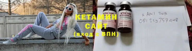 Кетамин ketamine  Михайловка 